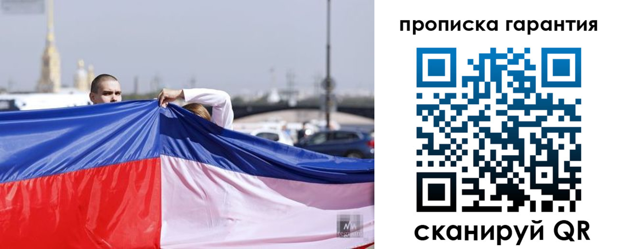 прописка ребенка в Когалыме