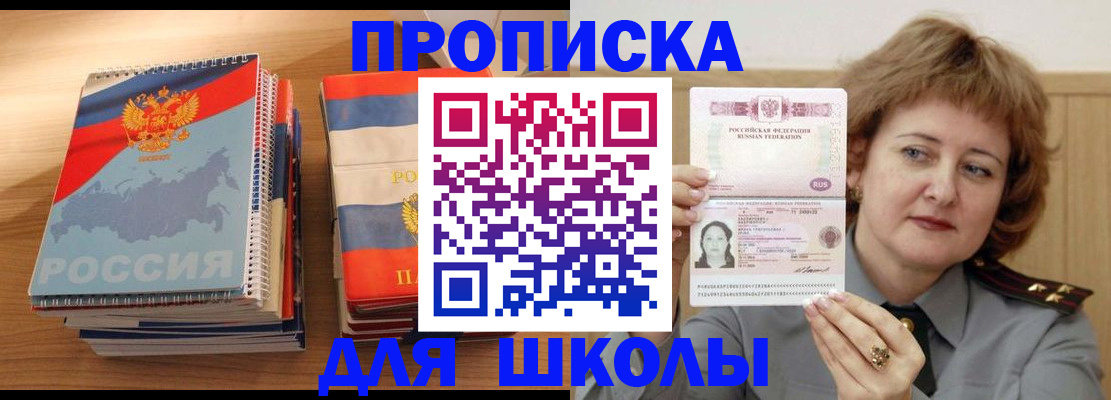 регистрация в Когалыме