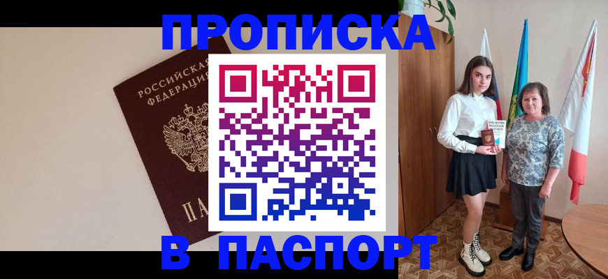 регистрация для дет. сада в Когалыме